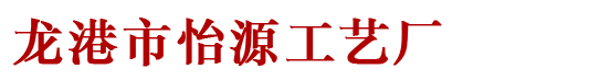 警徽制作 